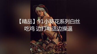 极品身材头条女神内地平面模特【弦子】大尺度私拍，连体黑丝开裆露三点，摄影师咸猪手掰开特写