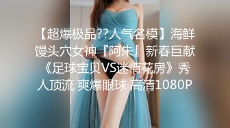 女神级170CM魔鬼身材性感美女竟被一个猥琐男给操了碰到这么好的姿色男的真是不休息干完一次又一次