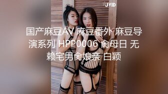 萝莉社 欲求不满小骚货叫技师上门服务