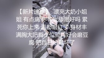 【新片速遞】【国产AV首发❤️制服诱惑】精东影业约炮系列新作JDYA08《处男约空姐帮自已破处》爆操空姐女神仙儿媛 高清1080P原版