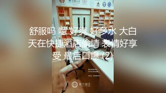 腰细胸大新人极品身材眼镜妹主题酒店啪啪，骑乘掰开逼逼往下坐晃动大奶，翘起屁股拉着手后入，操的太爽不给看表情