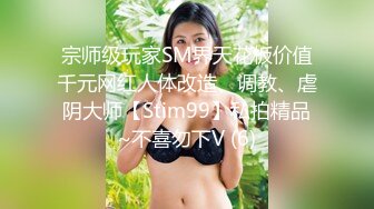 性感女星享受的性爱