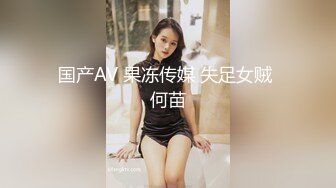 -极品女神老师 坐标成都 漂亮小少妇前凸后翘 肤如凝脂 车灯闪亮被干爽1