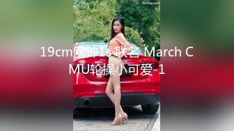 最新10月无水印福利！电报群极品小母狗，绿帽骚妻【是小肥羊呀】私拍，约炮单男3P前后夹击，高潮插到痉挛 (1)