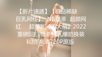  最新极品貌美网红女神小桃酱 全新挑战 做爱时打电话给别人 肉棒顶住花蕊强忍快感 刹那吟声绵绵不绝