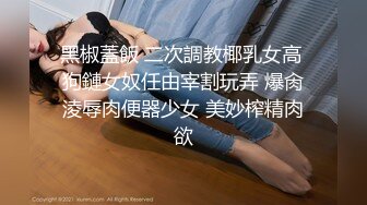 【新片速遞】  拥有六块腹肌帅炸了❤️让骚逼女友主动排卵上位骑乘啪啪❤️操得她浑身骚动，叫嗷嗷，舒服死她啦！