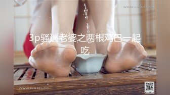 JDYP-020-因约啪而开挂的人生1-清洛