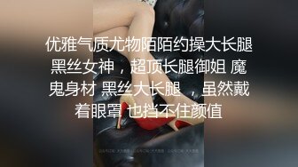 【暗访足疗】会所勾搭极品女技师调情打飞机 后入啪啪~无套内射！