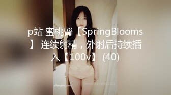 【爆乳女神❤️重磅核弹】高铁紫薇女神『Naomii』性爱内射户外露出VIP订阅 与男友众多刺激场所性爱中出 第二季 (2)