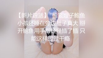 【新片速遞】   ⚡⚡网红OnlyFans反差骚母狗【objet】双飞、调教，吊起M腿疯狂道具伺候