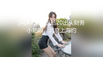 星空传媒 XK8082 路遇星空漂亮女优玩车震