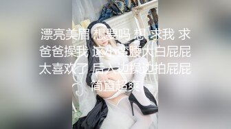 STP33014 眼鏡女友 書香還是雞吧香 我的女友讀書多用功 啪啪內射精液流出都不忘學習 VIP0600