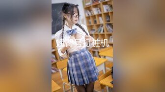 《顶流?网红泄密》贵圈万人追踪OnlyFans可盐可甜百变女神【马苏儿】私拍二季，蜂腰蜜桃臀粉红蜜穴各种剧情COS啪啪