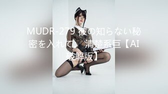 【新片速遞】 《重磅☛臀控少妇控❤️福利》微博网红极品巨乳美臀良家少妇【壮征征】私拍多款性感装束各种方式露鲍摇晃大肥臀超强性挑逗