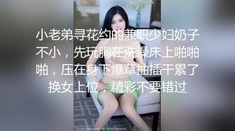 女友穿着情趣丝袜帮我带套插入