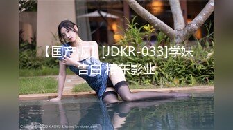 STP24612 【国产AV荣耀??推荐】果冻传媒情人节特辑91CM-233《名媛千金艳遇记》美乳嫩穴无套顶操花心