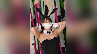 极品美乳人妻『kyara_sss』✿奶子又大胸型又好看，还特么巨骚，被操的时候喜欢说淫语，巨顶！美乳丰臀超反差6[1.84G/MP4/01:23:37]