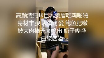 白丝大奶颜值小姐姐 啊 妈妈呀 轻点轻点 操死你 我夹你把你鸡吧夹断 被大棒棒无套输出