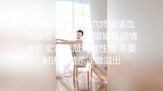 超顶神尻蜜臀】极品劲爆酮体BJ女神《Baea》湿嫩翘臀蜜壶汁液横流 精油神尻节奏撸动 白虎嫩穴潮吹喷溅