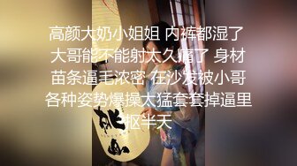 麻豆传媒&渡边传媒 DB009 轻轨小妞随我玩 碰上痴女自慰 不想视频外流 乖乖挨操