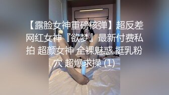 新开发的奶茶店妹妹，没想到屁股这么大