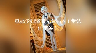 STP26085 妖艳蛇精脸美少妇，女上位妖娆表情上演榨汁机，后入白虎穴，逼逼上面湿漉漉的