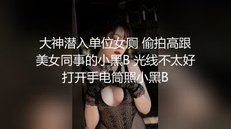 约会极品粉笔小美女沙发上捆绑SM调教小嫩B都打肿了无套内射