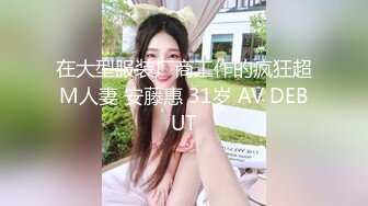 送上门服务的女友被疯狂的使用中