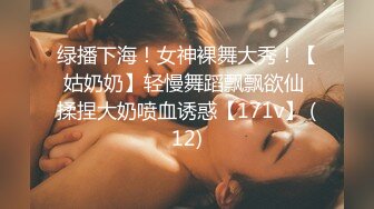 【反差婊子】大奶肥臀的眼镜骚货与炮友啪啪居家洗澡自慰 (4)