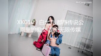 [原創錄制](no_sex)20240124_大一新人妹妹