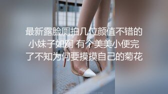 7/6最新 粉嫩白丝女神这必须得内射小骚穴流出浓浓精液才算占有VIP1196