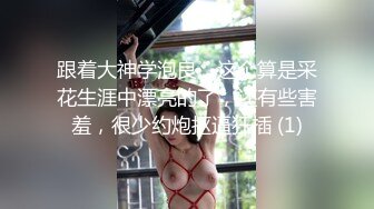 超级嫩妹一只樱酱做爱自拍