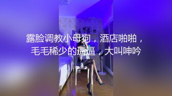 苏小涵 高跟吊带包臀秘书的报答 极骚无内蜜穴羞耻水声 大屌爆肏输出 要死掉了~啊~内射高潮