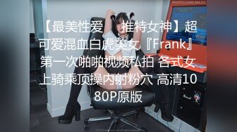 7.9乐橙酒店偷拍 苗条美女被中年大叔站着操，体力不减当年