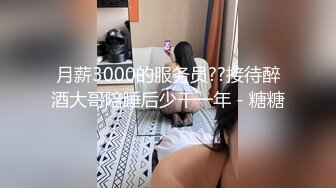 ★☆《顶级御姐炸裂精品》★☆露脸女神究极泄密！爆炸无敌骚气舞蹈老师【尤秘书】私拍，足交口交被金主各种爆肏 (18)