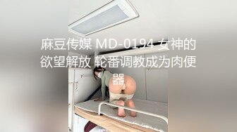 91小妹妹 小区楼梯八楼露出，十楼就是自家，跑到八楼自慰拉尿，轻微娇喘声诱惑，不敢太大声！