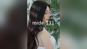 mide-131