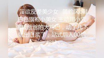 校花极下海美少女 ▌小敏儿▌足球宝贝蜜桃臀 羞耻开腿尽享抽插 无套内射嫩穴