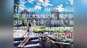 【新片速遞】麻花辫美女小姐姐，刚下海自慰，白色丝袜美腿，道具大屌深插，按摩器震动爽翻[1.02G/MP4/02:31:35]