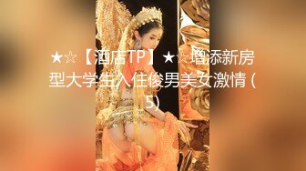  胸前纹身性感十足美女玩SM绑在架子上，性感吊带黑丝袜，项圈塞吸蛋舔菊