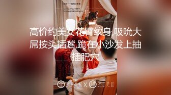 ❤️极品稀缺❤️超淫骚货曝光❤️知名金主母狗『查小理』最骚全裸啪啪任务 勾引路人跪舔后入 口爆颜射吞精 高清1080P版