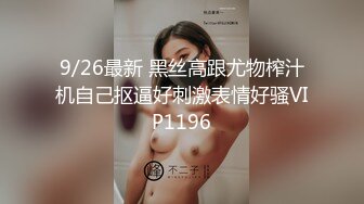 插爆我的烧逼好吗”粗口淫语挑逗，声音甜美00年顶级反差御姐【安娜】拜金婊高价露脸定制，自调自黑丑态变母狗求肏真是拼了 (4)