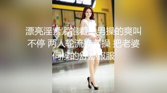 熟女姐姐丝袜诱惑，边帮我足交玩鸡巴边跟人打电话，’啥理发店，你看这像么‘，看着好风骚的姐姐！