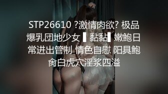 金先生换酒店再约气质 白领丽人小姐姐舔逼草到妹子睡着了