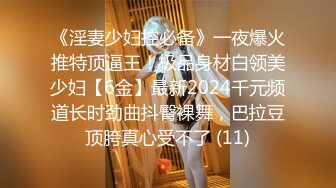 【新片速遞】大奶轻熟女 哦天哪受不了了给我快我来了 女技师身材丰满 舔菊花胸推吃鸡技术不错 被哥们疯狂输出 娇喘不停 