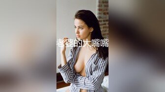 就喜欢看这种身材的妹子