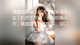 平头哥约兼职大学美女穿上黑丝互舔啪啪 连续干了两炮