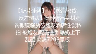 STP22530 网恋奔现 泡良大神新作 探探良家小少妇 害羞青涩 躺平床上任意抽插 真实性爱别样刺激