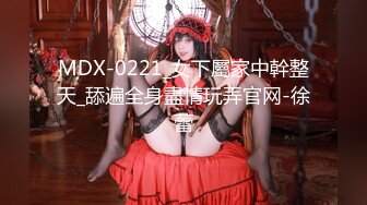 『吃瓜秘_边打电话边操』和老公开免提 边做边打电话 给老公戴绿帽 太紧张 太刺激了！解锁了新玩法