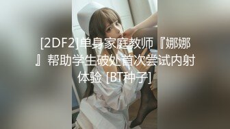 STP28169 國產AV 麻豆傳媒 MDHS0003 麻豆高校 擺攤賣母女丼 林嫣 季妍希 VIP0600